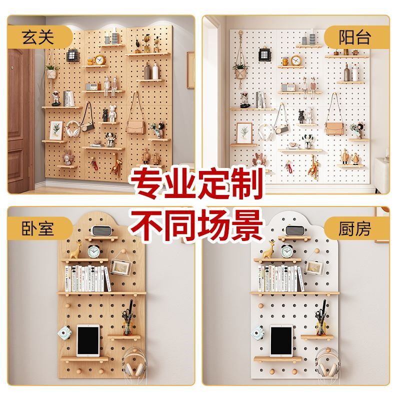收纳墙定制桌面展示架木质装w饰实木洞洞板墙面书桌入户玄关置物