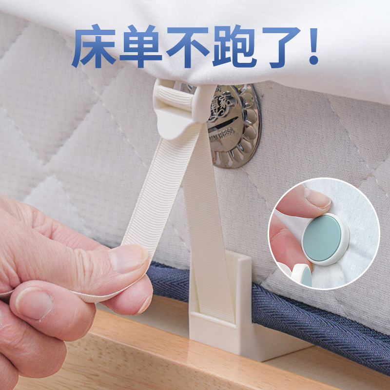 床单固定器家用被子无痕隐形防滑被套无针夹被单角卡扣防跑偏神器