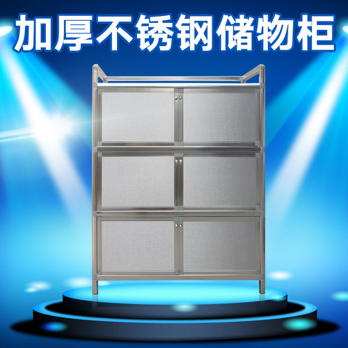 加厚简易拉丝不锈钢碗柜厨房铝合金橱柜家用储物柜阳台.收纳餐边