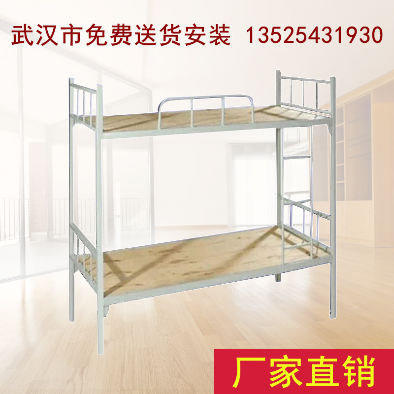 员工宿舍高低床工地双层铁床0.9米学生上下铺床1R.2米成人铁架子