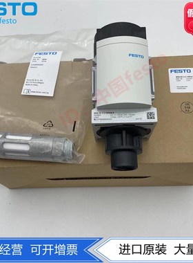 FESTO费斯托MS6开关阀MS6-EE-1/2-10V24-S 542602 542582正品现货