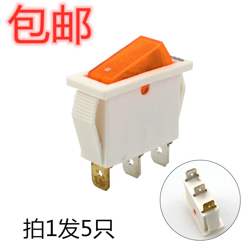 KCD3 电炒锅开关 带灯 船型开关 3脚2档 电热锅电饭锅 4000W