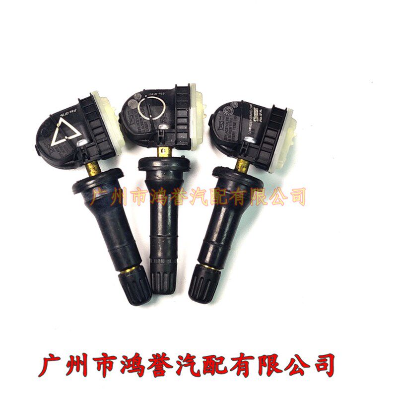 适用于福特野马翼虎金牛座蒙迪欧锐界F150胎压传感器监测器气嘴