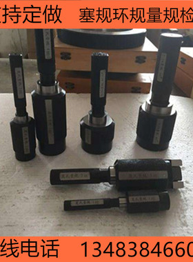 石油管线管螺纹量规LP1/2 3/4 1-11 1/2 3-8 塞/环规 钻杆螺纹规