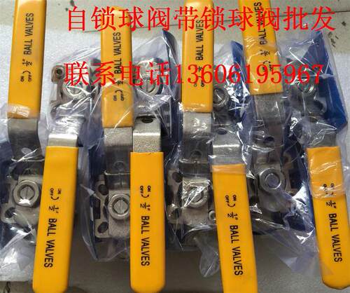 不锈钢304带锁三片式硅溶胶自锁高平台球阀DN15 20 25 32 40美标