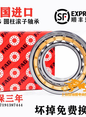 原装进口轴承NU 218 219 220 221 222 224 226-E-XL-TVP2/M1C3