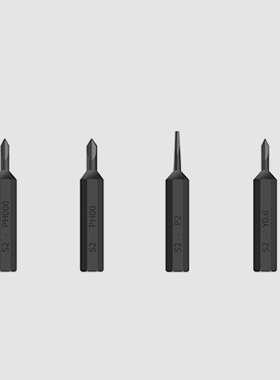 电动螺丝刀批头 S2钢 1.5mm十字0.8mm五角T2内六角电批头