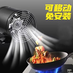 德国进口吸油烟神器出租房排风扇厨房排烟神器新款窗户免安装可移