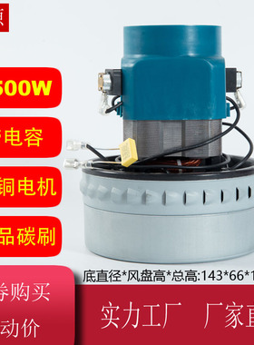 洁霸吸尘器电机马达配件X-YB1200W BY-BF822-1000A 1300 1500