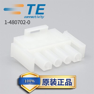 TE泰科AMP安普原装电梯配件连接器1-480702-0接插件4P塑壳现货