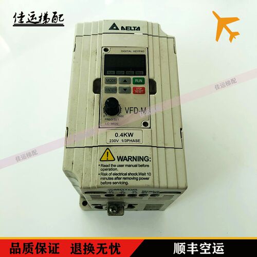 东莞台达变频器VFD004M21A 0.4KW 电梯配件