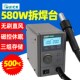 QUICK快克957D 热风拆焊台数显温度大功率控温热风枪959D