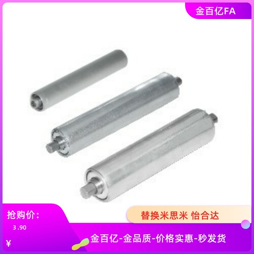 QCC41 QCE32 QCH01 11 12 21 31 51 52 HPH22传送轮D50/25/D38/60