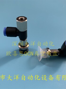 ZPR10UN-04-B5ZPR13US-06-B5 ZPR16UGS-04-B6平型单层SMC真空吸盘