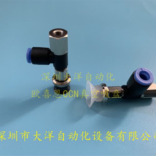 ZPR10UN-04-B5ZPR13US-06-B5 ZPR16UGS-04-B6平型单层SMC真空吸盘