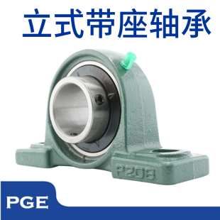 P212 217 外球面轴承带座立式 211 215 216 214 轴承座UCP210 213