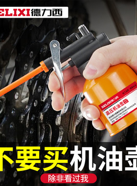 高压机油喷壶加油壶润滑油加注器油枪手动小机油滴壶长嘴机油壶