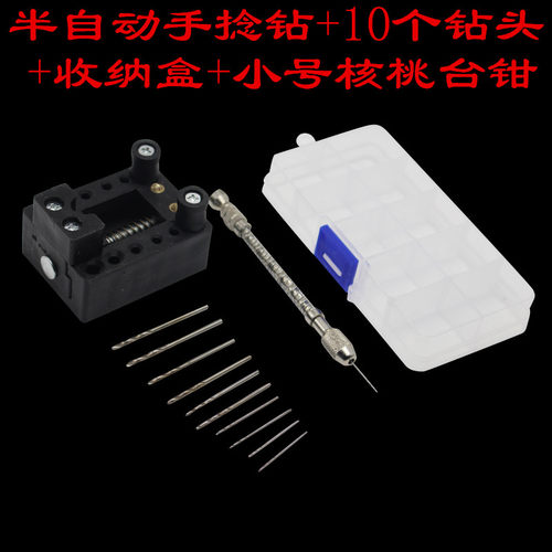 文玩手捻钻手工手摇手动钻孔器模型塑料手串珠子打孔扩孔工具神器