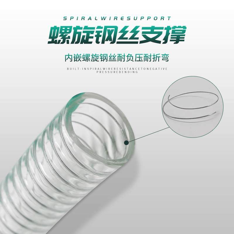 无味塑化剂PVC专用软管水管管含透明食品软管钢丝不食品级塑料