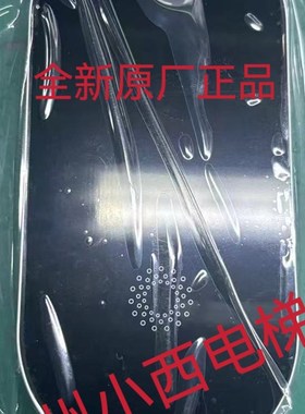 全新原厂正品广日电梯外呼盒 NICE9000 HBI64-SV18 中文铭牌 显示