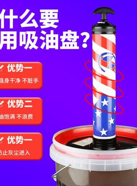 黄油枪吸油盘手动电动通用枪自吸压油盘高压气动枪吸盖黄油桶吸盘