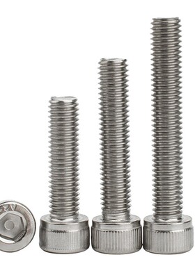 M5M6M8 304不锈钢内六角螺丝螺栓*10x12x16x25x35x45x60x80-150