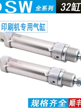 FESTO型移印烫金 印花机 印刷机气缸DSW-32-50-P-B-S10-SA 530908