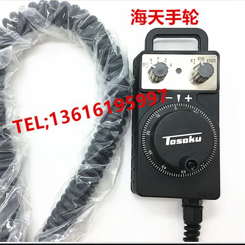 海天精工电子手轮机床手柄脉冲发生器格雷码手轮东侧HC115-03