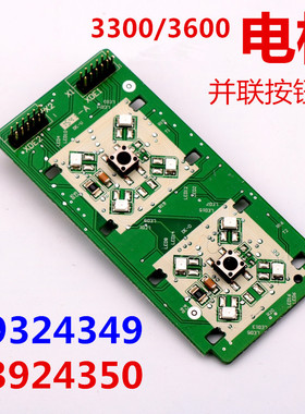 适用于迅达3600电梯 外呼按钮板59324350 59324349 3300AP 并联