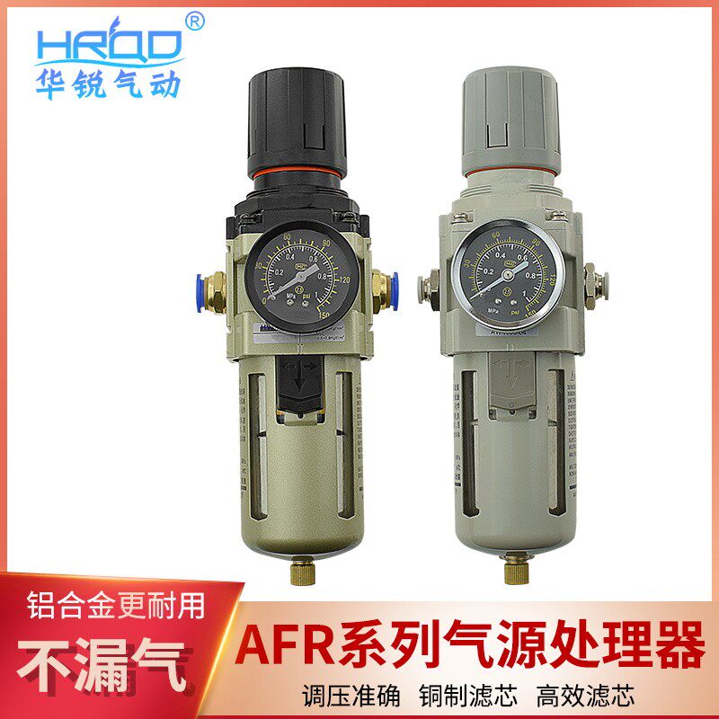 气动空压机油水分离气源处理器调压过过滤器AW3000-03铜芯SMC型