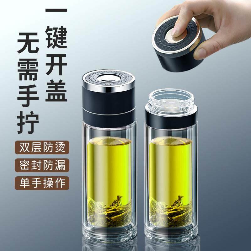 一键开启双层玻璃杯荼怀水分离杯学生茶杯男款加厚保温杯商务车载
