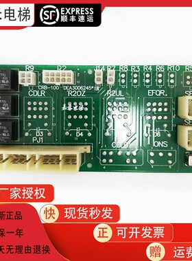 星玛LG电梯配件CRB-100带继电器/不带继电器门机板DEA3007867原装