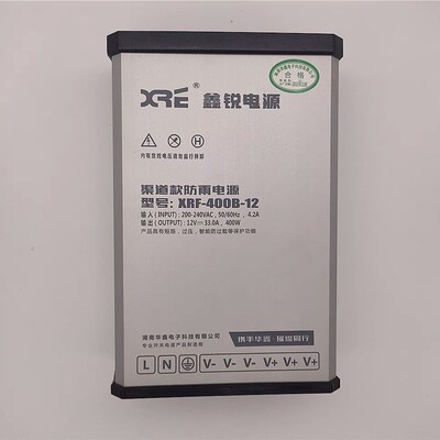 鑫锐XRF-400B-12防雨电源12V33A400W室外LED招牌字电源400W24V