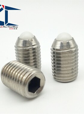 ZAF24 超重载球头柱塞顶丝定位销波珠螺丝NBSX3/4/5/6/8/10/12/16