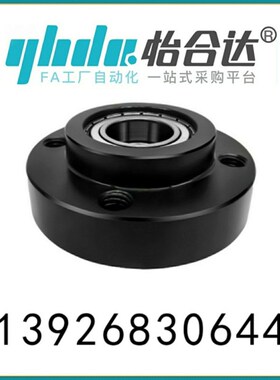 双轴承/带座轴承 BFL51/52/56-6903ZZ 6003ZZ 6904ZZ 6004ZZ