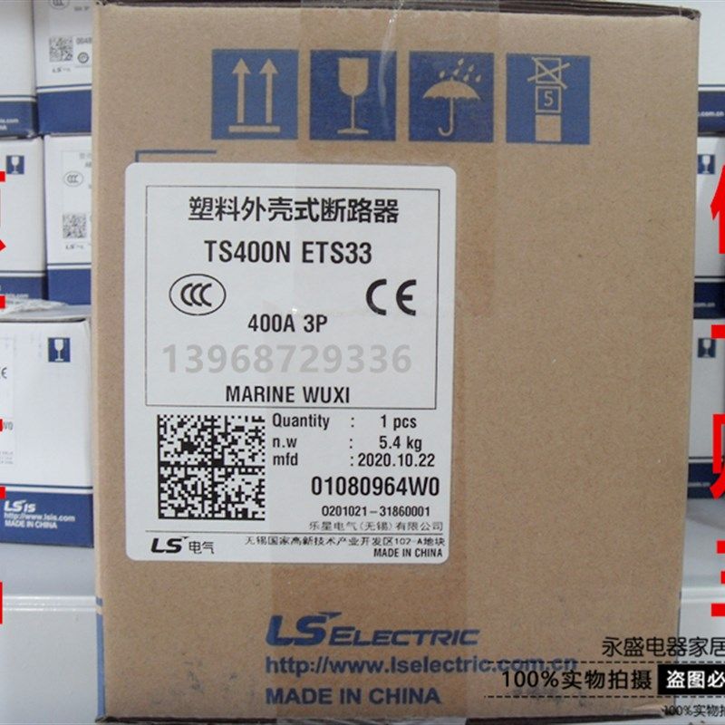 正品LS产电塑壳断路器TS400N FTU/FMU/ATU/ETS33 3P 300A 400A