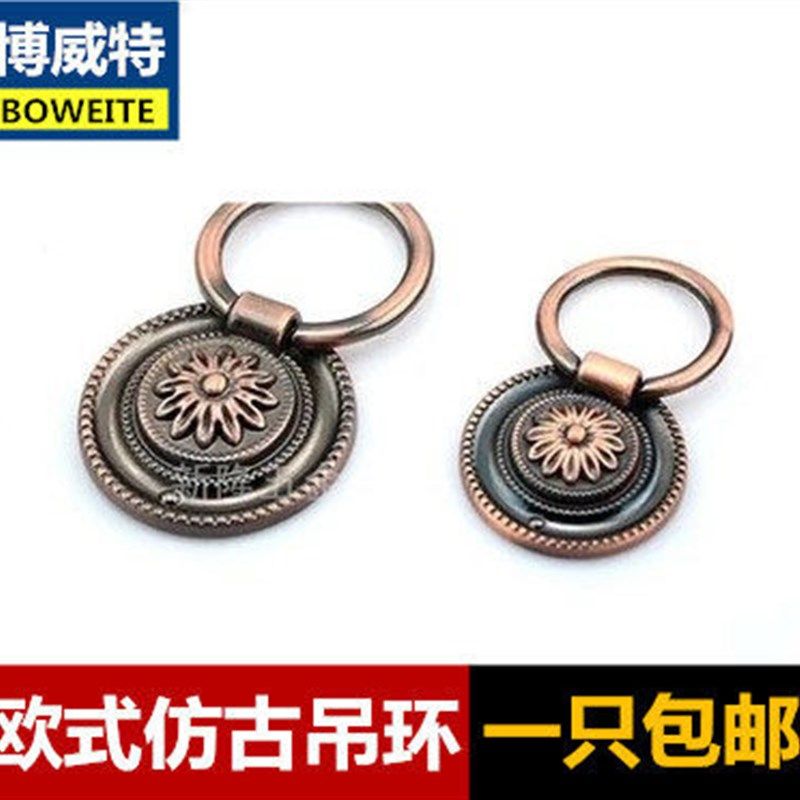 欧式仿古铜色抽屉吊环拉手 复古单孔衣柜拉环床头柜药柜青古把手,纺织面料/辅料/配套,服装加工设备,淘宝优惠券,粉丝福利购,淘宝优惠卷