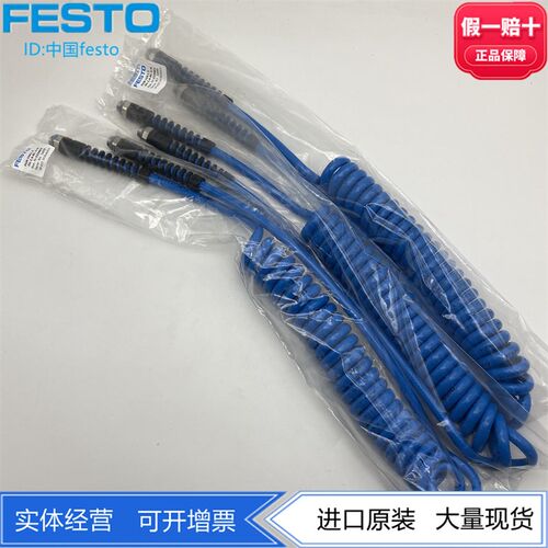 FESTO气管PUN-10X1.5-SG-2.4/4.8/6-BL-1/4 533463 533464 533465