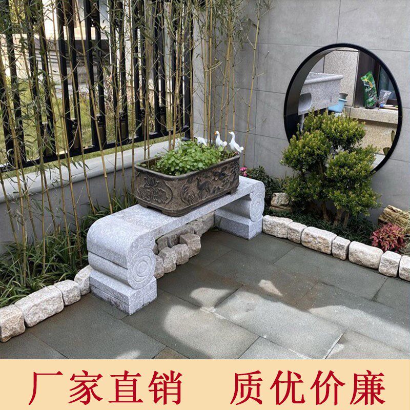 防腐木石凳户外庭院园林长条休闲石头凳长石椅石板凳公园石凳石雕