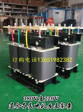 SBK-30KW35kva三相变压器415v400v220V变380V200v负载大型铣床机
