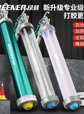 绿林结构玻璃胶枪玻璃胶专用胶枪自动断胶省力密封装修美缝打胶枪