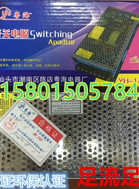 粤海48V3A开关电源110/220V转48V直流 48V150W通信电源工业级电源