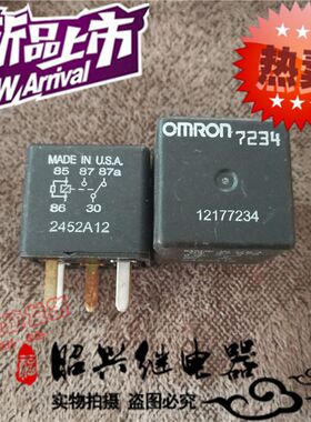 12177234 5810-0201继电器君威新世纪GL8陆尊商务车凯迪拉克