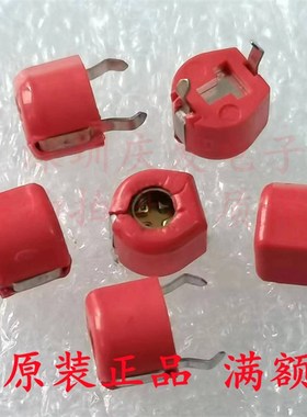 TZ03R200F169B00日本村田MURATA 可调电容20PF 红色微调电容直插