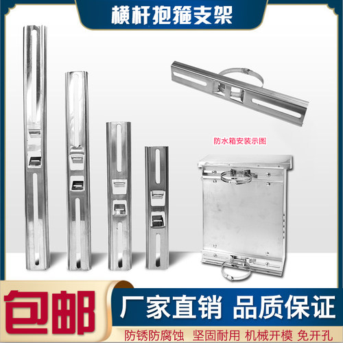 不锈钢防水箱抱箍支架室外配电箱监控立杆电线杆抱柱固定支架300