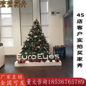 出口2000头 2米4精装豪华发光圣诞树加密2.4m大型圣诞树套餐2.1米