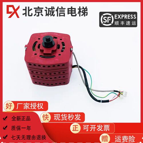 迅达3300福玛特门机马达YVP90-6S开门电机VVVF O107277电梯配件