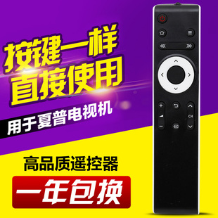 适用夏普电视遥控器GB232WJSA GB218WJSA LCD-45T45A 50TX55