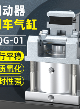无杆气压伸缩缸小型气动气缸大全HQG-01刹车气缸夹紧增压配件大全