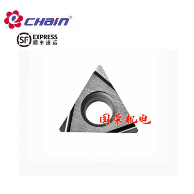 CHain 台湾益诠数控刀片TBGT060104L-Y W35 金属陶瓷刀片